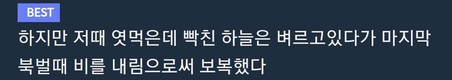 제갈량의 응보.jpg_2.jpg