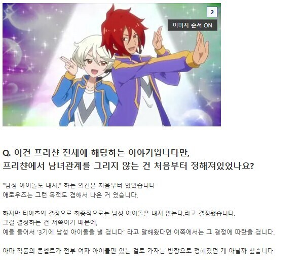 어떤 여아용 애니가 극한의 레즈애니가 된이유_1.jpg