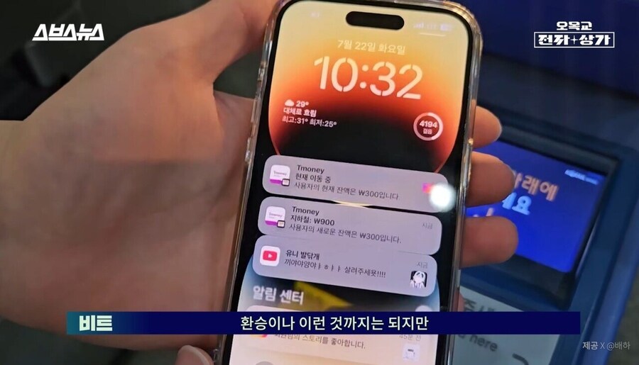스브스뉴스 대참사..png_1.jpg