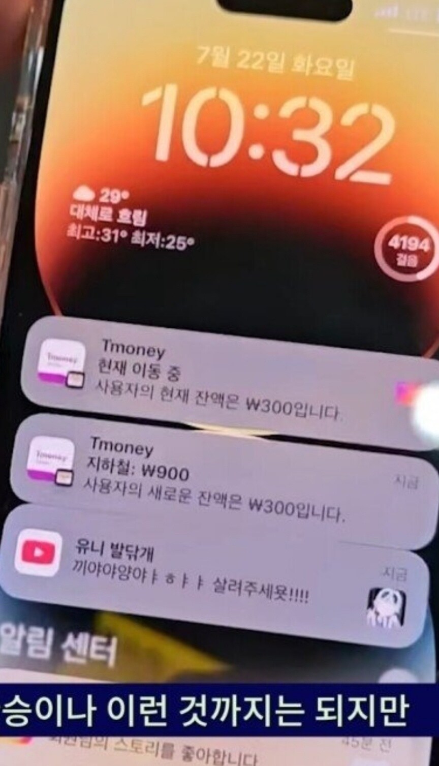 스브스뉴스 대참사..png_2.jpg