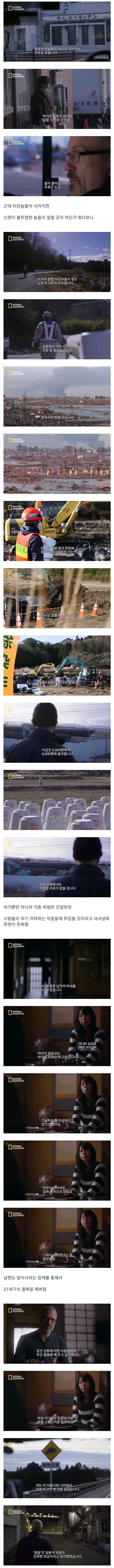일본의 21세기식 할복.jpg_2.jpg