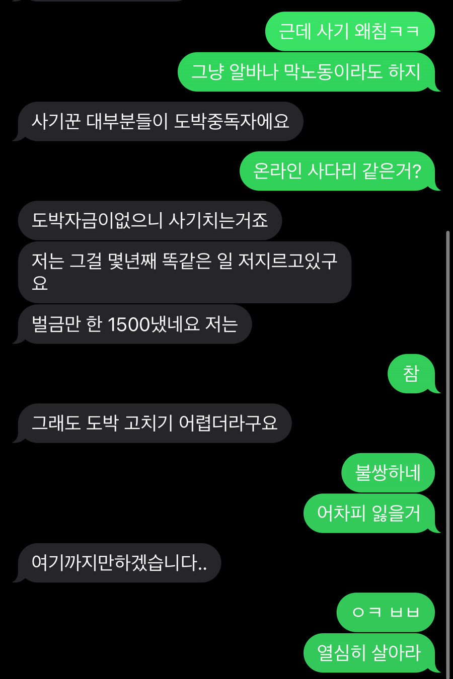 중고나라 사기꾼이 근절이 안되는 이유_2.jpg