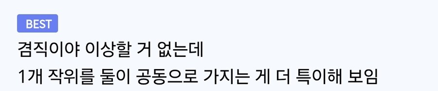 프랑스 대통령이 귀족 취급받는 유럽국가_6.jpg