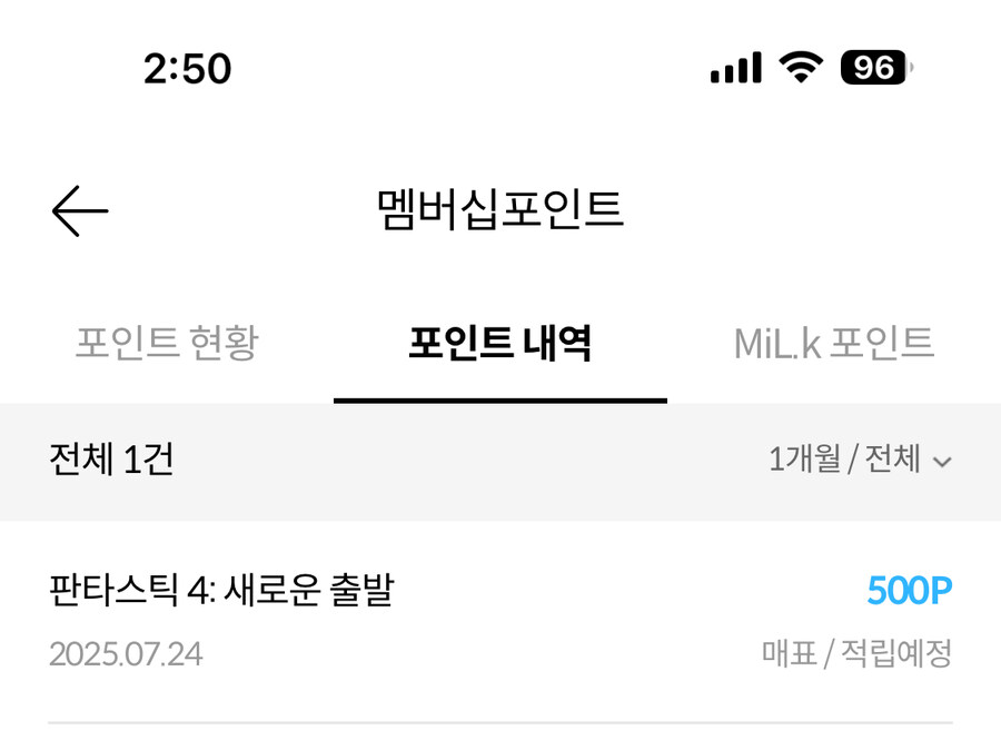MCU)판4 마지막 장면이 진짜 개쩔었음_1.jpg