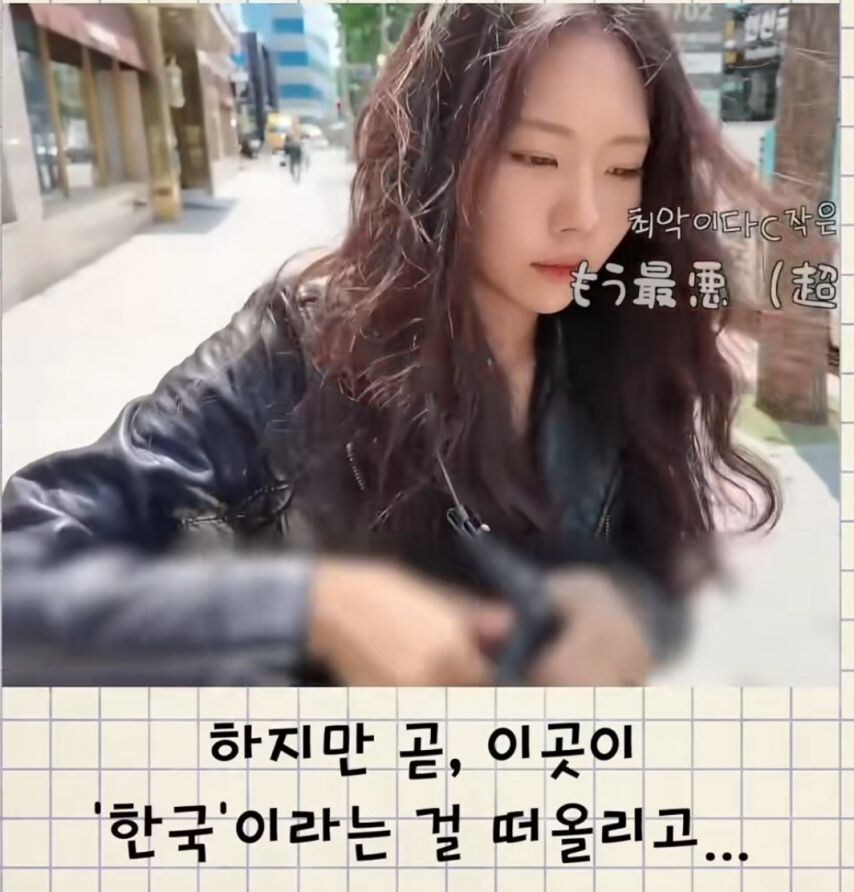 한국에 오자마자 핸드폰 잃어버린 일본여성.jpg_3.jpg