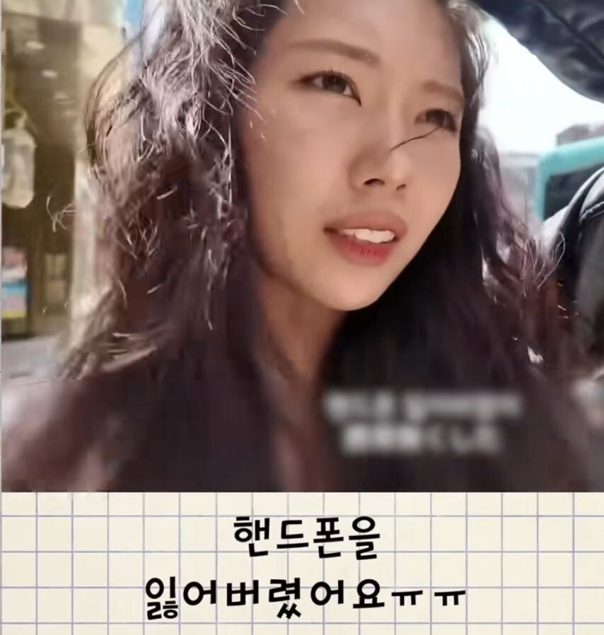 한국에 오자마자 핸드폰 잃어버린 일본여성.jpg_6.jpg