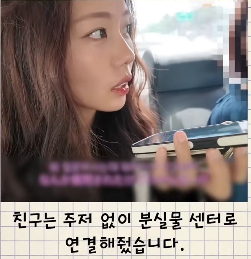 한국에 오자마자 핸드폰 잃어버린 일본여성.jpg_11.jpg