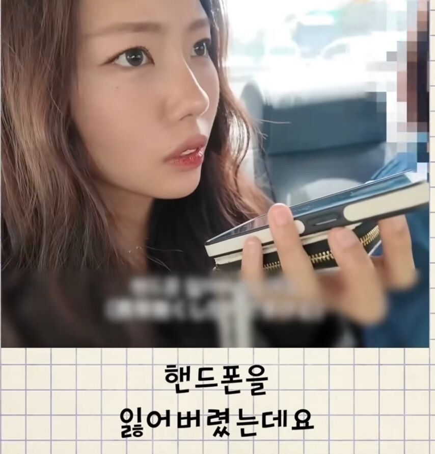한국에 오자마자 핸드폰 잃어버린 일본여성.jpg_12.jpg