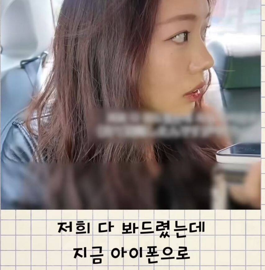 한국에 오자마자 핸드폰 잃어버린 일본여성.jpg_13.jpg