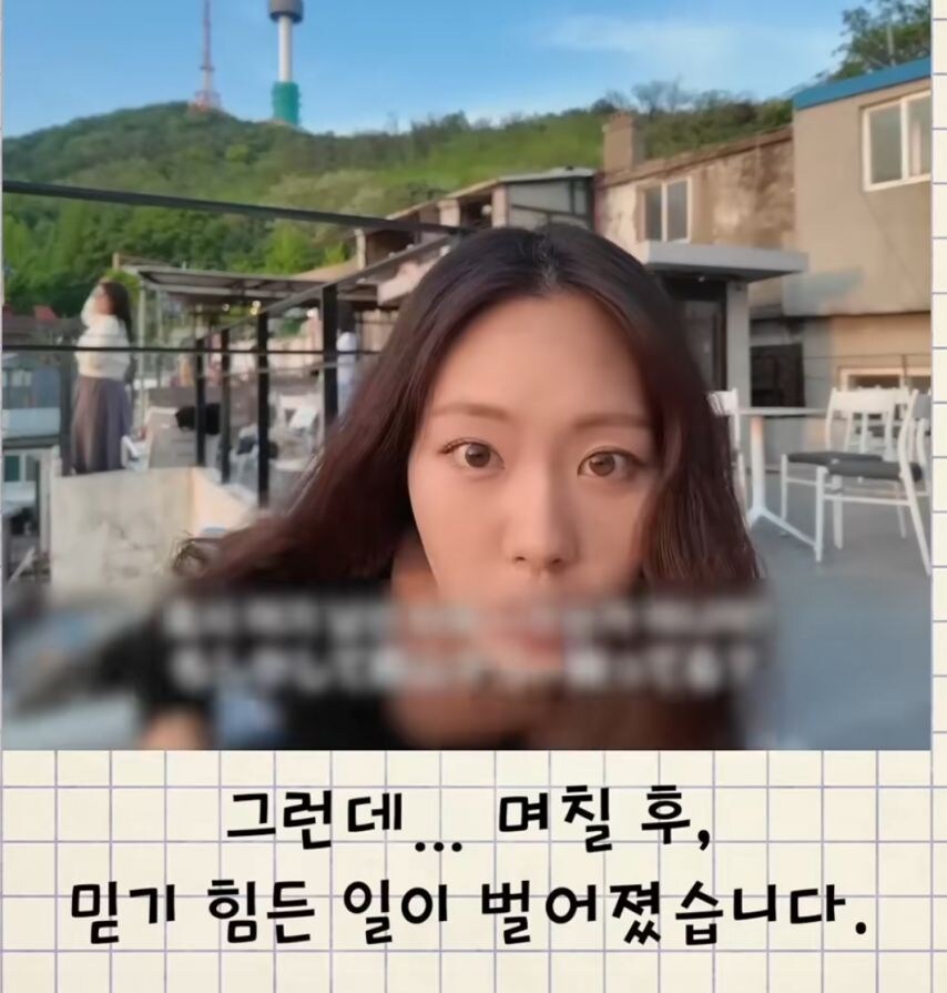 한국에 오자마자 핸드폰 잃어버린 일본여성.jpg_17.jpg