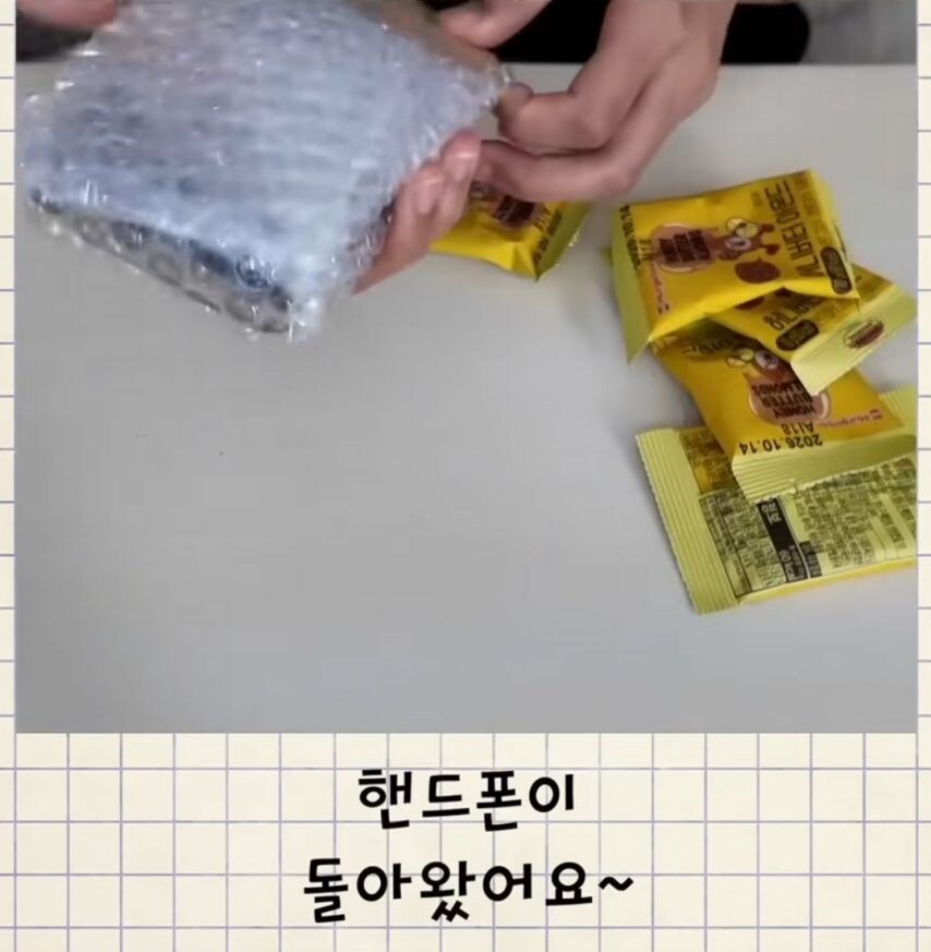한국에 오자마자 핸드폰 잃어버린 일본여성.jpg_18.jpg