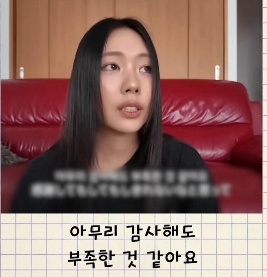 한국에 오자마자 핸드폰 잃어버린 일본여성.jpg_26.jpg