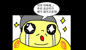민생 회복 소비 쿠폰 올타임 레전드_1.png