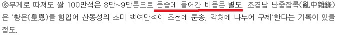 민생 회복 소비 쿠폰 올타임 레전드_3.png