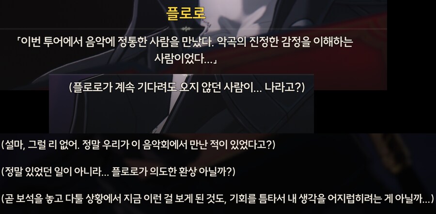 명조) 악역캐 세탁의 뉴메타...jpg_3.png