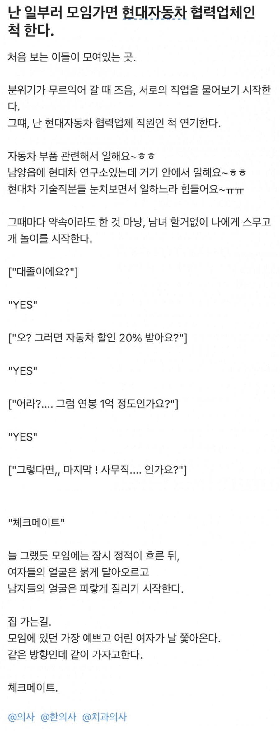 블라 레전드 투톱.jpg_3.jpg