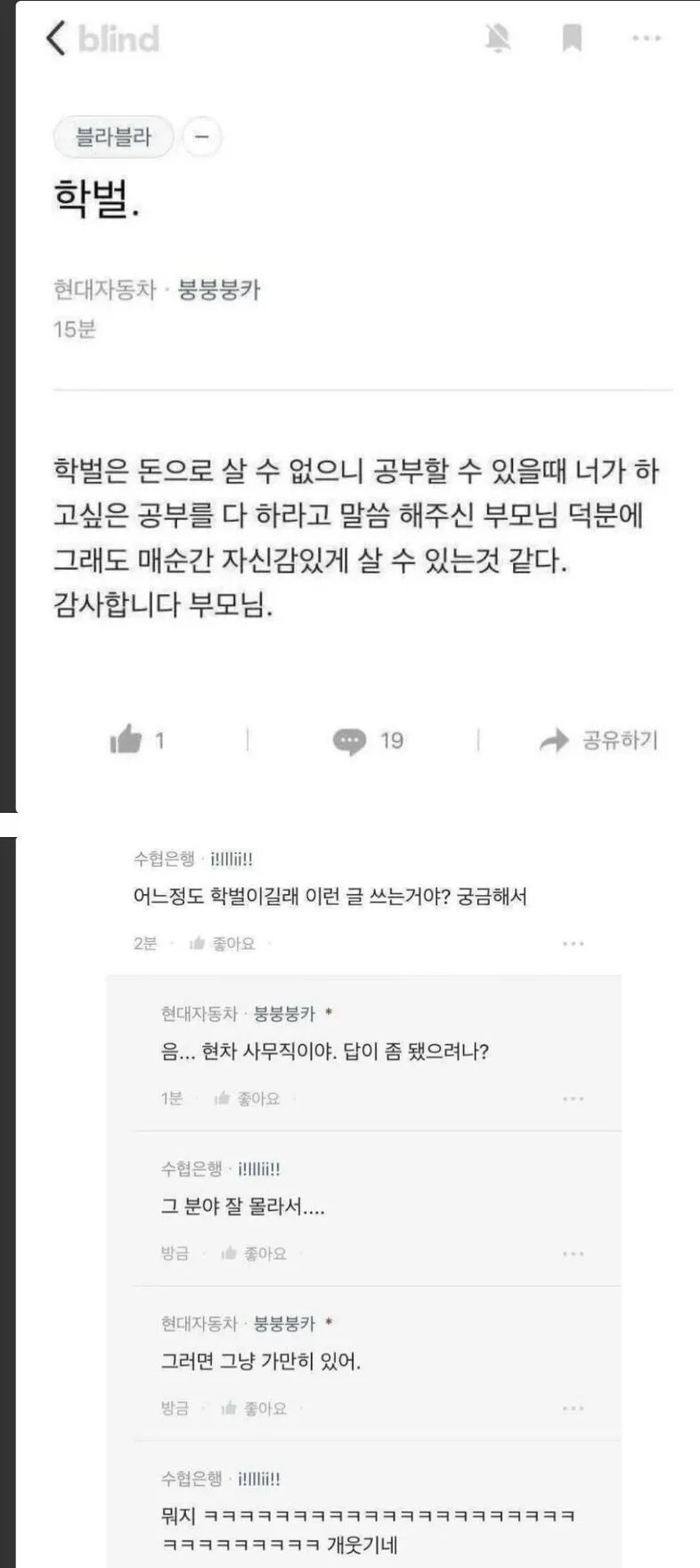 블라 레전드 투톱.jpg_2.webp