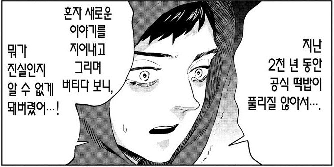 오타쿠가 왜곡없이 가장 정확하게 캐해석하는 시기_2.jpg