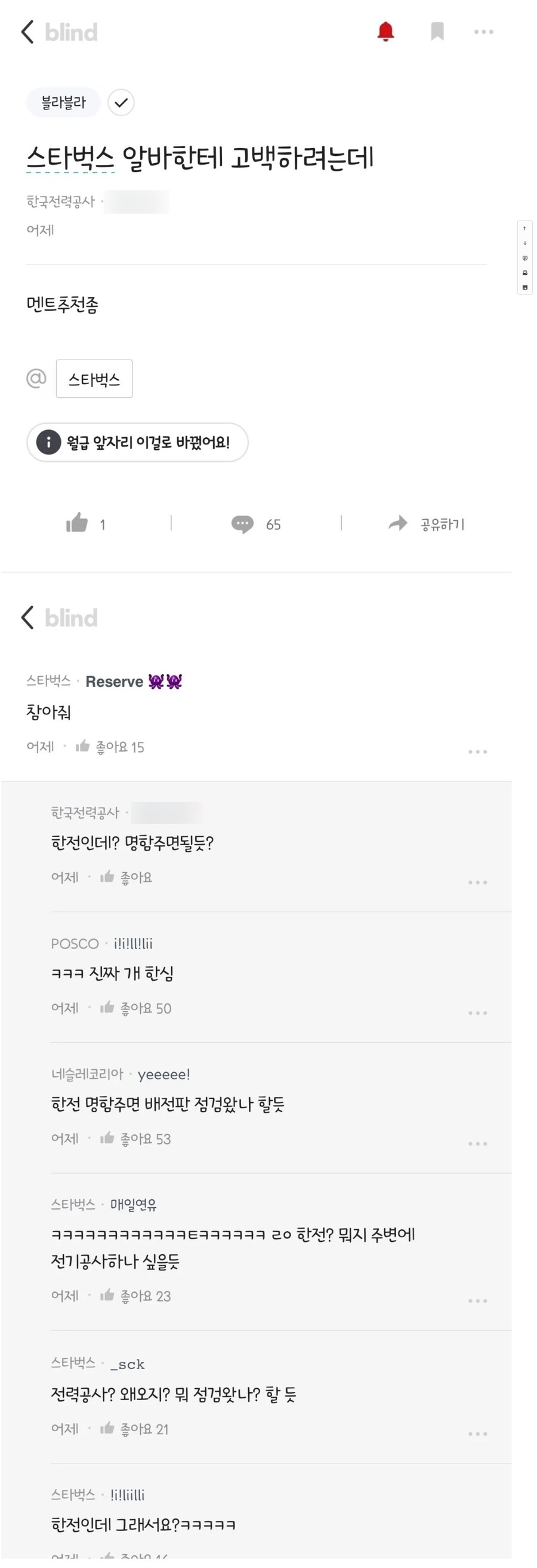 블라 레전드 투톱.jpg_5.jpg