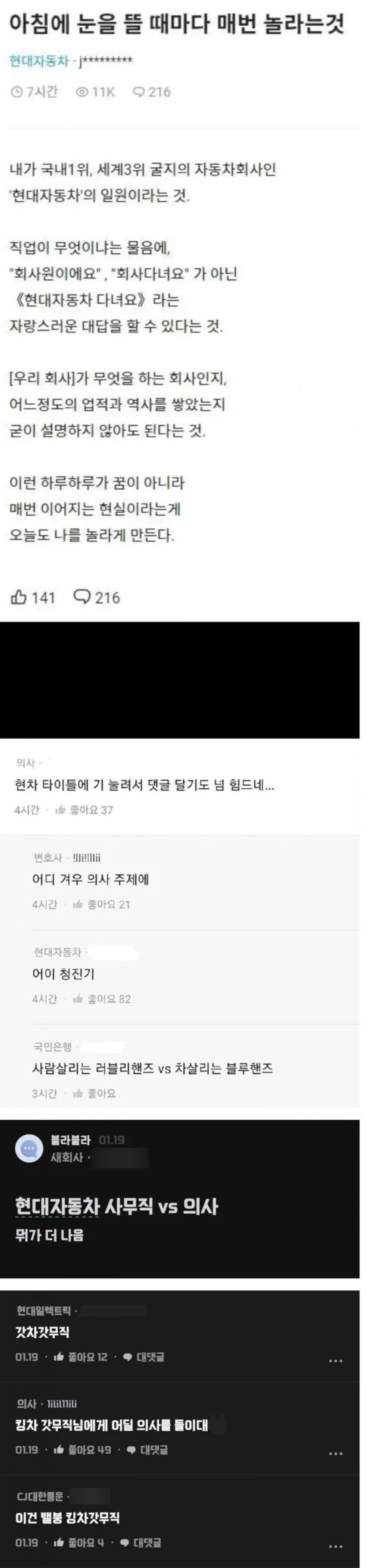 블라 레전드 투톱.jpg_1.jpg