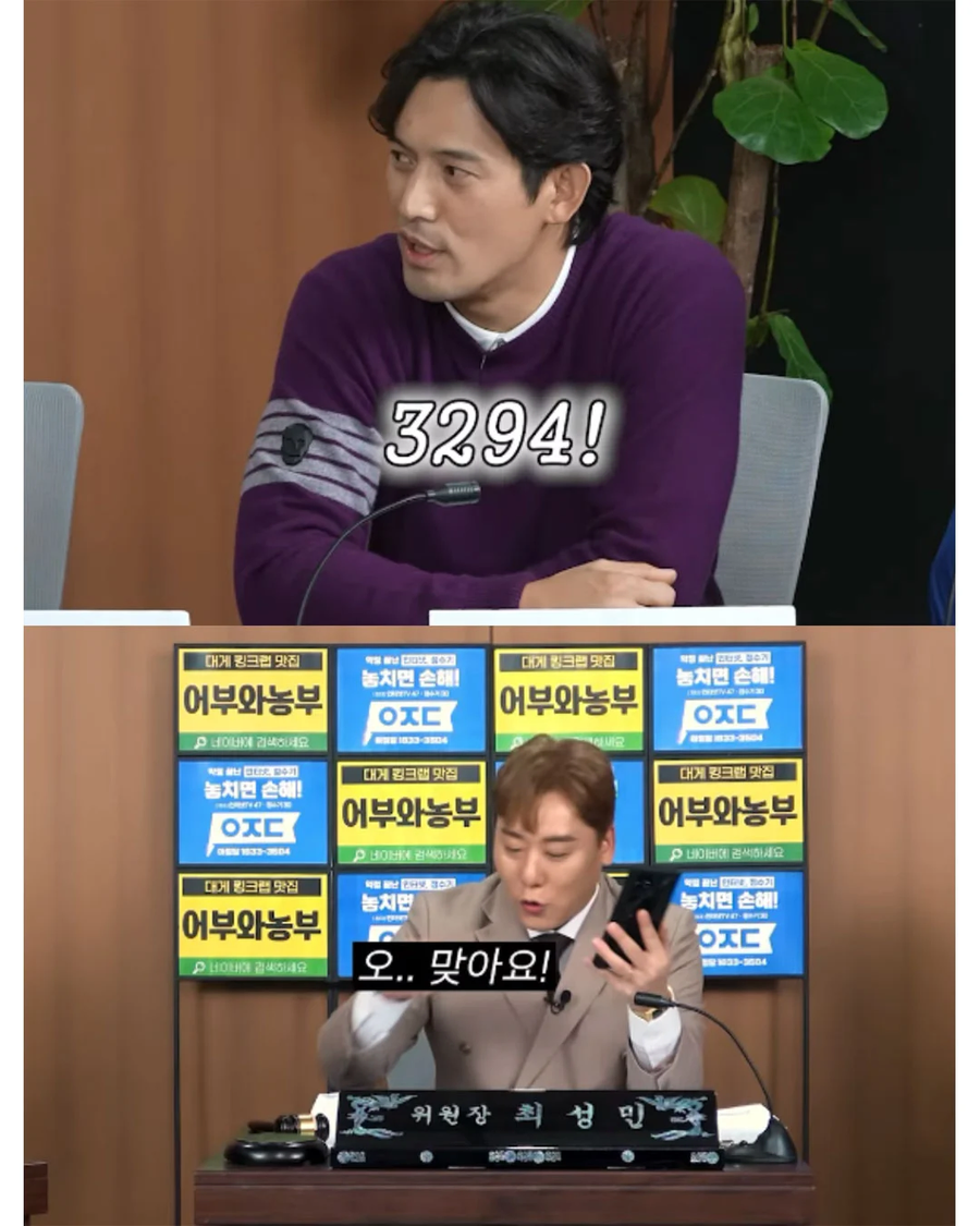완전기억능력자도 못 외우는 것_2.webp