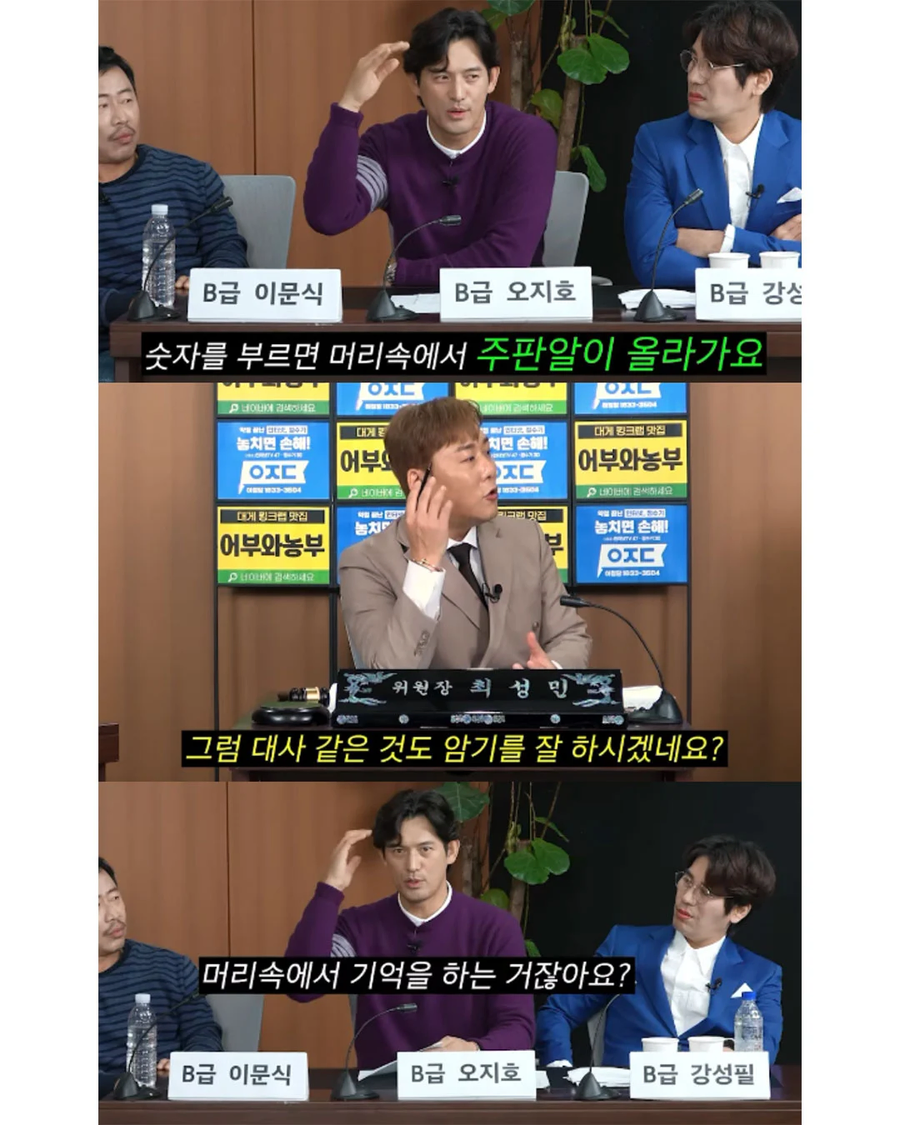 완전기억능력자도 못 외우는 것_3.webp