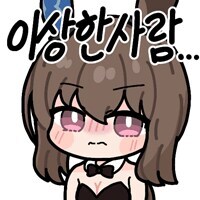 복숭아 장수 할머니가 화난 이유_2.jpg