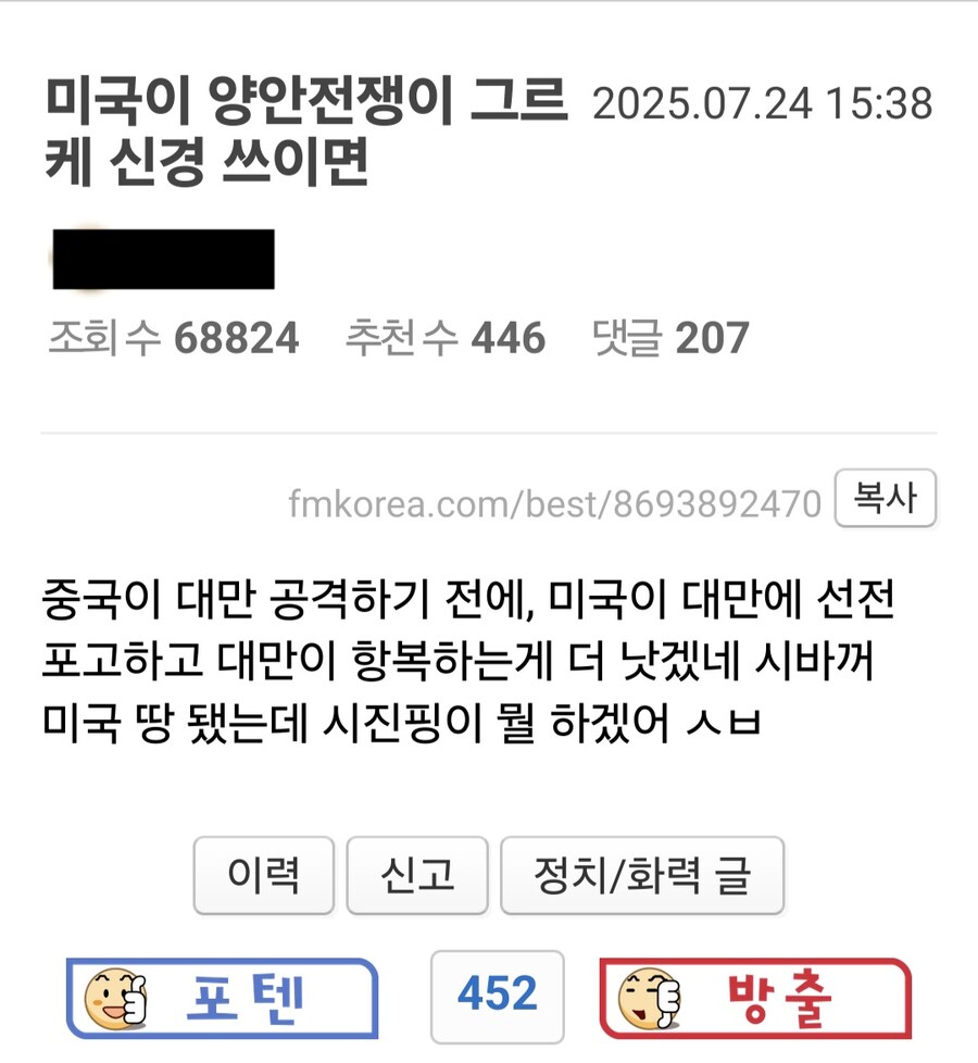 양안전쟁 필승법.jpg_1.jpg