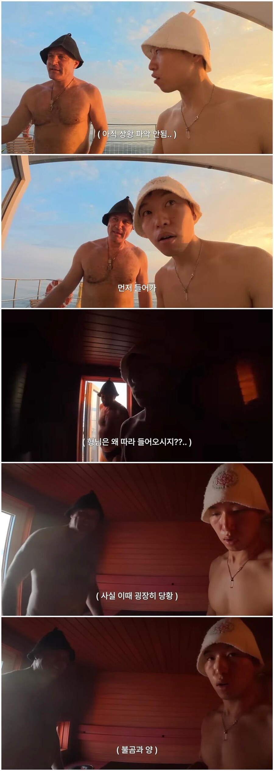 러시아 사우나_4.jpg