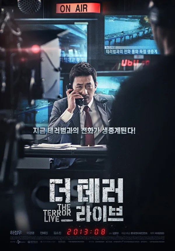 전독시 영화 감독이 원작 무시를 안 한 걸 수도 있는 이유_1.webp