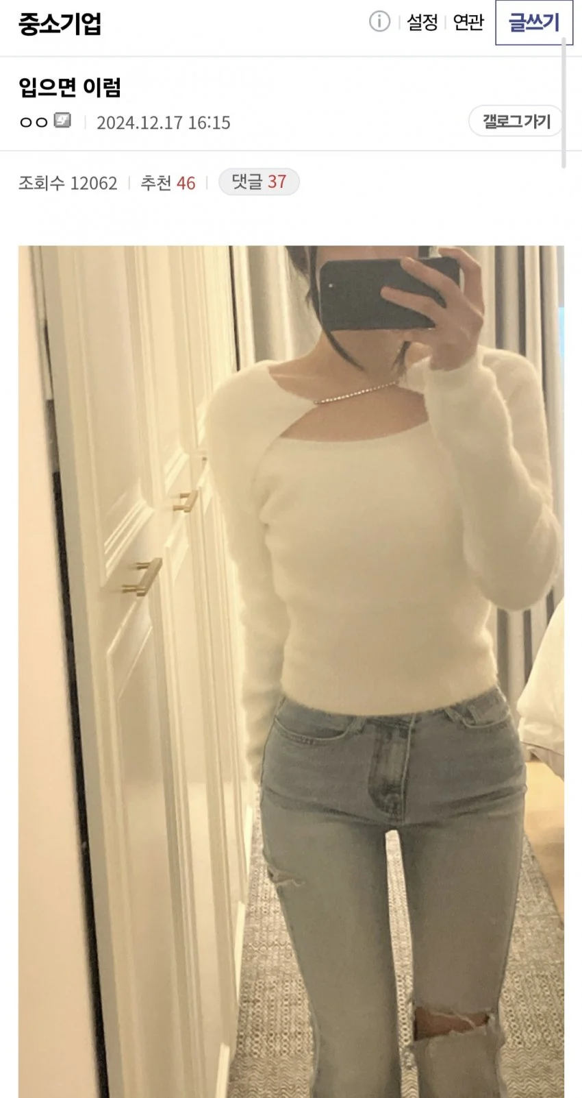 여자 옷은 입기 전에는 분간이 힘든 이유.jpg_2.webp