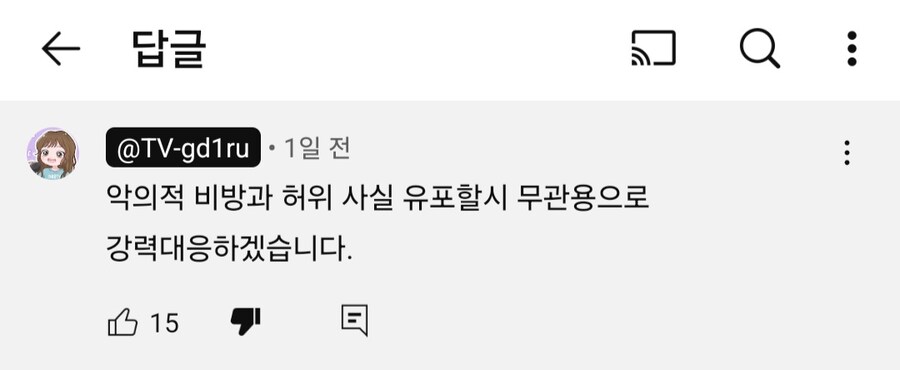 유니) 외국의 보컬로이드 팬이 인식하는