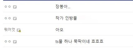 ai웹소설 의혹 벗어나는 법_3.jpg