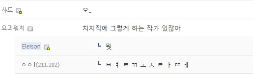 ai웹소설 의혹 벗어나는 법_4.webp