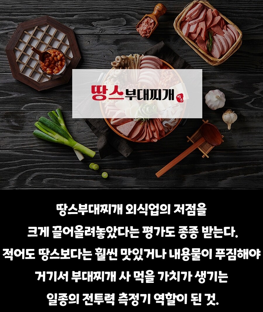 거의 유일하게 성공한 밀키트 업체_2.jpg