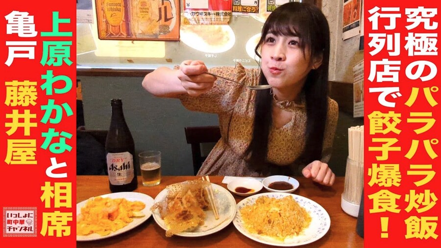일본의 흔한 20대 대식가녀.jpg_3.jpg