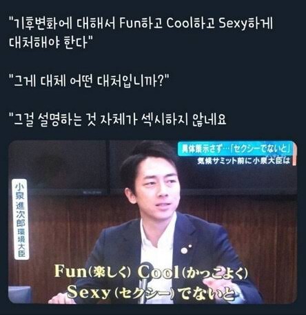 고개를 들어라 일본. 펀섹쿨은 부끄러운게 아니다_1.jpg
