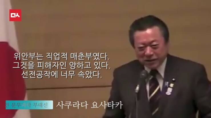 고개를 들어라 일본. 펀섹쿨은 부끄러운게 아니다_2.jpg