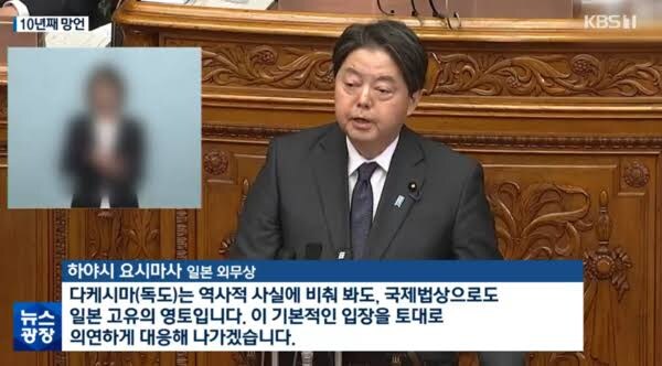 고개를 들어라 일본. 펀섹쿨은 부끄러운게 아니다_4.jpg