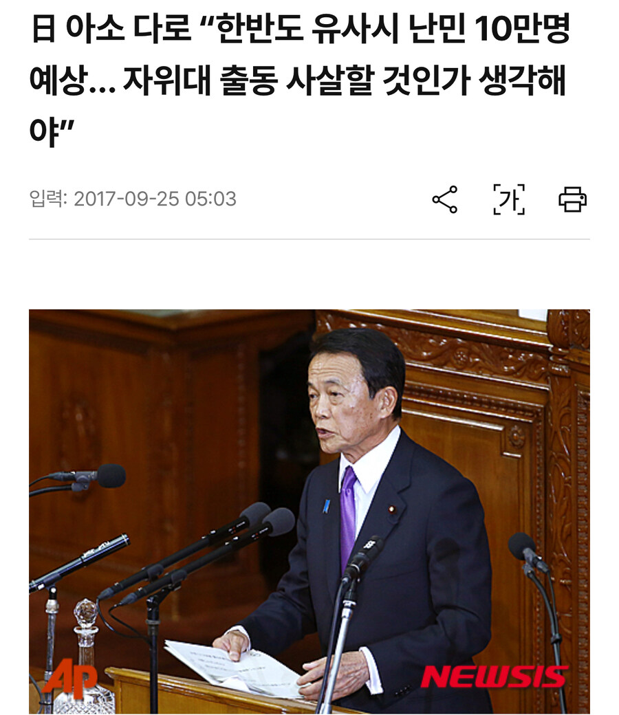 고개를 들어라 일본. 펀섹쿨은 부끄러운게 아니다_5.jpg