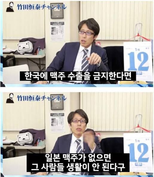 고개를 들어라 일본. 펀섹쿨은 부끄러운게 아니다_6.jpg