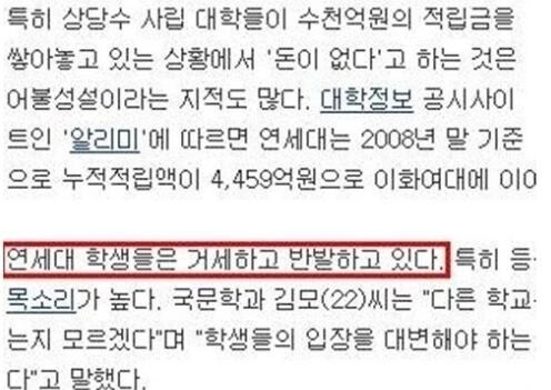 뜻을 위해 거세까지 했던 연대생들_1.jpg