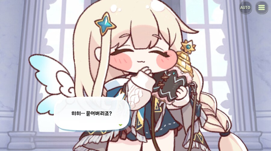트릭컬)이게 그 촉법 요정인가_1.png