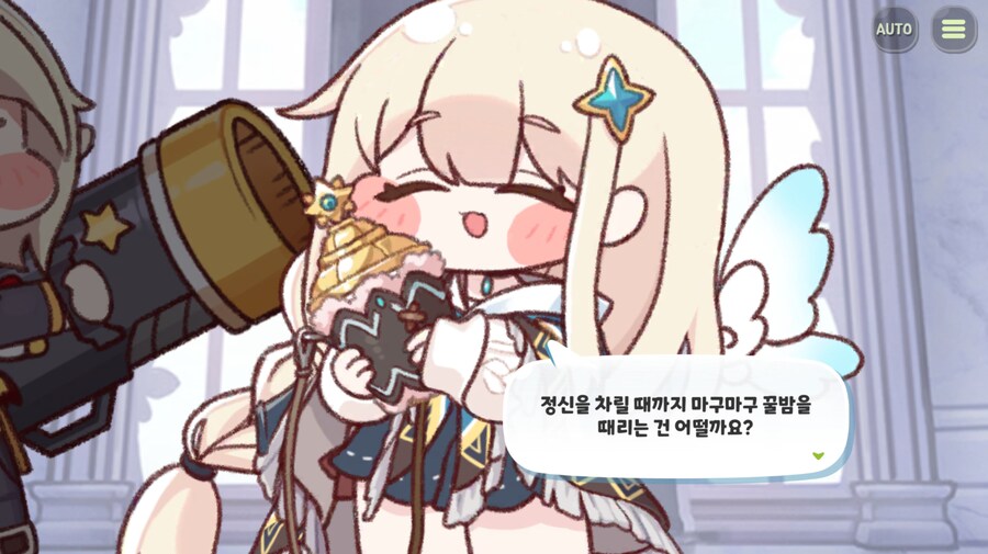 트릭컬)이게 그 촉법 요정인가_2.png