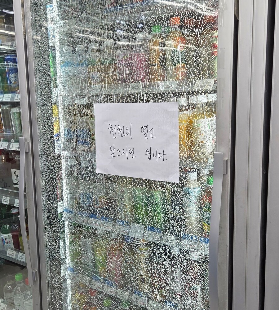 천천히 열고 닫으면 괜찮습니다~_1.jpg