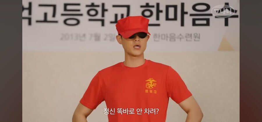 수련회 때 기합은 ㅋㅋ_1.jpg
