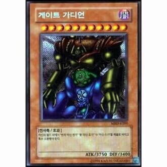 유희왕에서 11레벨을 대표하는 카드_1.jpg