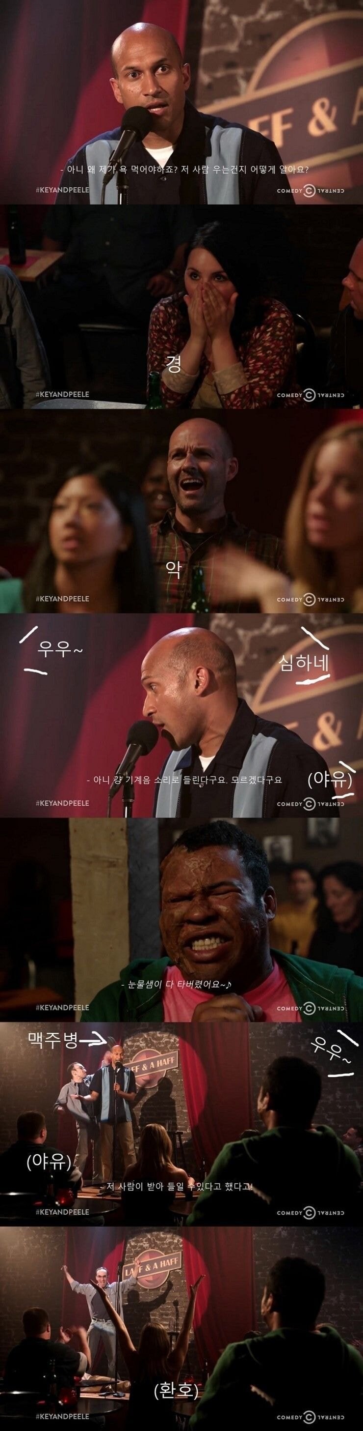 싱글벙글 스탠드업 코미디.jpg_3.jpg