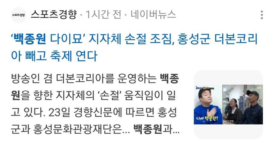 슬슬 만찬회 친구비 입금 약빨이 떨어져 간다는 증거_1.jpg