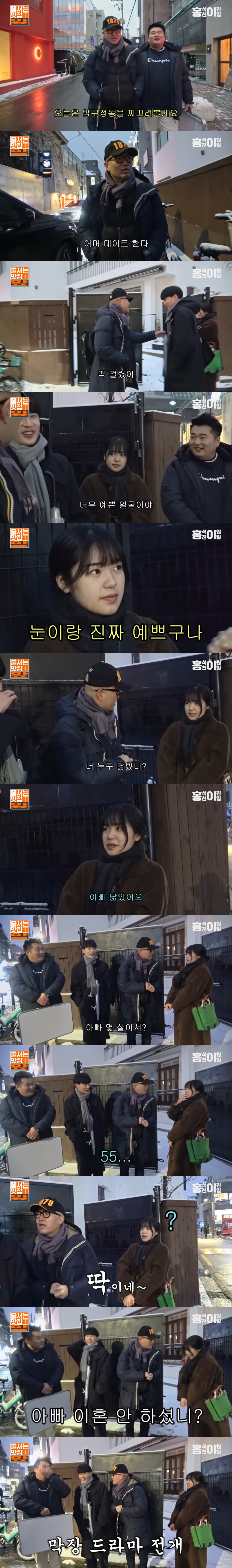 슬하에 자식도 있는 아저씨가 기혼자에게 찝쩍거림_1.jpg